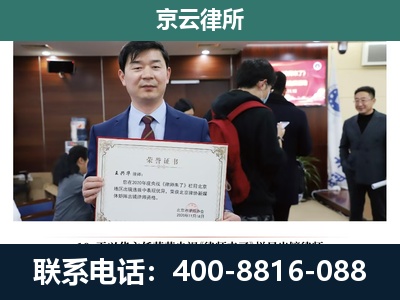 邯山-企业厂房拆迁律师