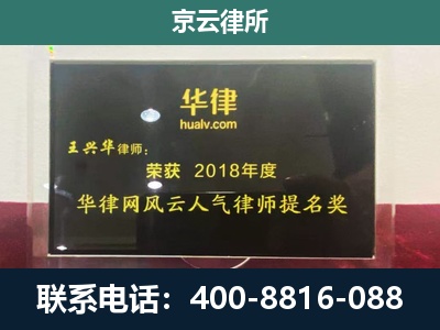 邯山-企业展示图