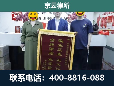 邯山-企业拆迁纠纷律师