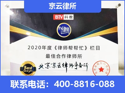 邯山-企业厂房拆迁律师