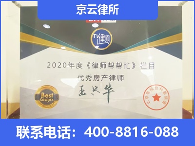 邯山-养殖场拆迁律师
