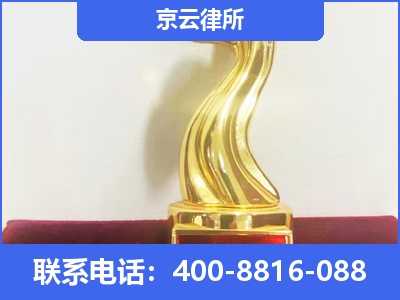 邯山-养殖场征地补偿律师