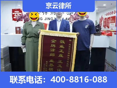 邯山-养殖场征收律师